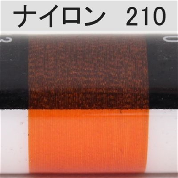 PROWRAP ナイロンスレッド/オレンジ系(210(バーントオレンジ)-D(太))